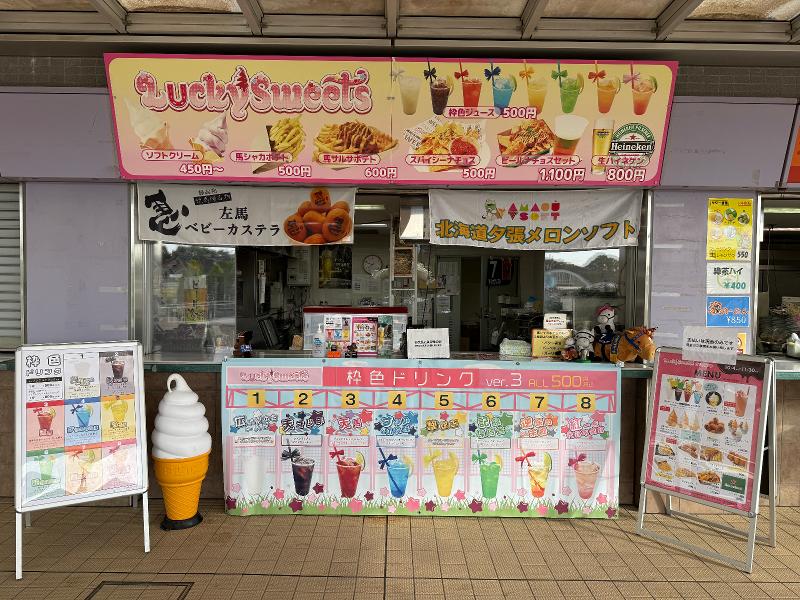 株式会社ラッキーミルクの求人・転職情報