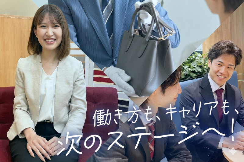 株式会社クレインの求人・転職情報