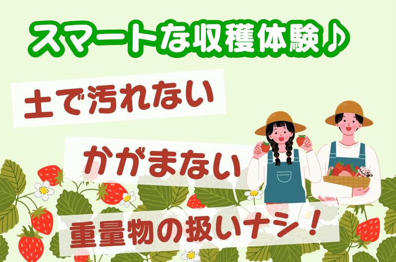 北海サポート株式会社のアルバイト・バイト求人情報-02