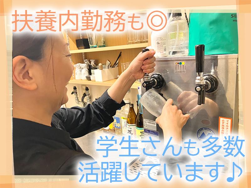 伊々のアルバイト・バイト求人情報-03