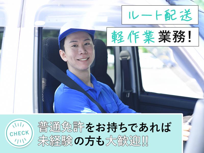 株式会社エステックの求人・転職情報