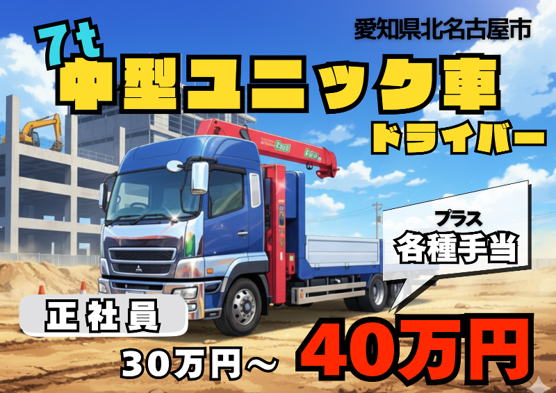 株式会社オービック/A026の求人・転職情報