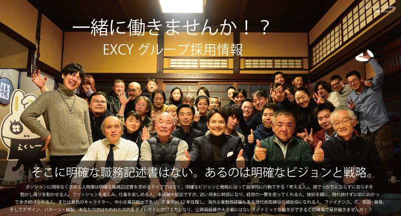 株式会社オークラ商事のアルバイト・バイト求人情報-04