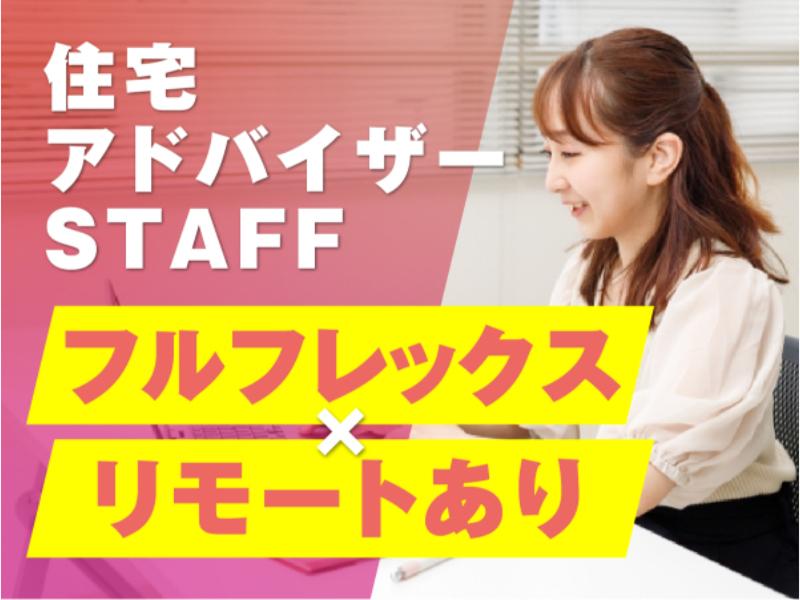 株式会社OKUTA-0003の求人・転職情報