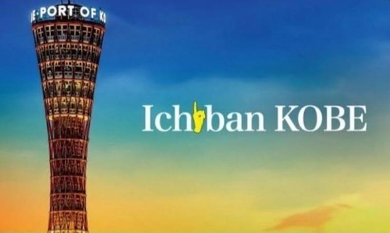 株式会社Kaya Group/IchibanKOBEデザイン部のアルバイト・バイト求人情報-04