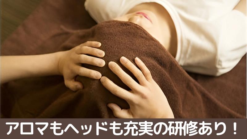 Goo-it!浅草駅前店のアルバイト・バイト求人情報-03