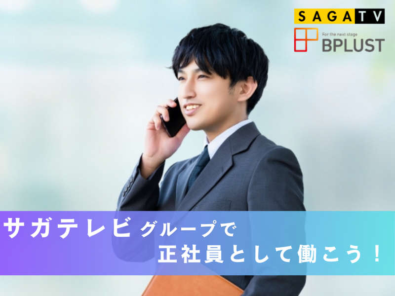 株式会社エンターアイのアルバイト・バイト求人情報-26