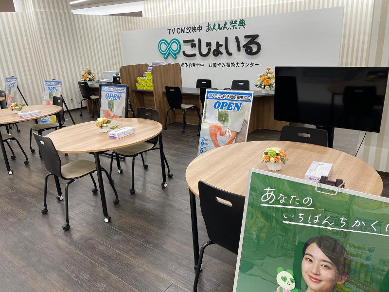 ごじょいる水戸支社　MEGAドン・キホーテ店のアルバイト・バイト求人情報-04