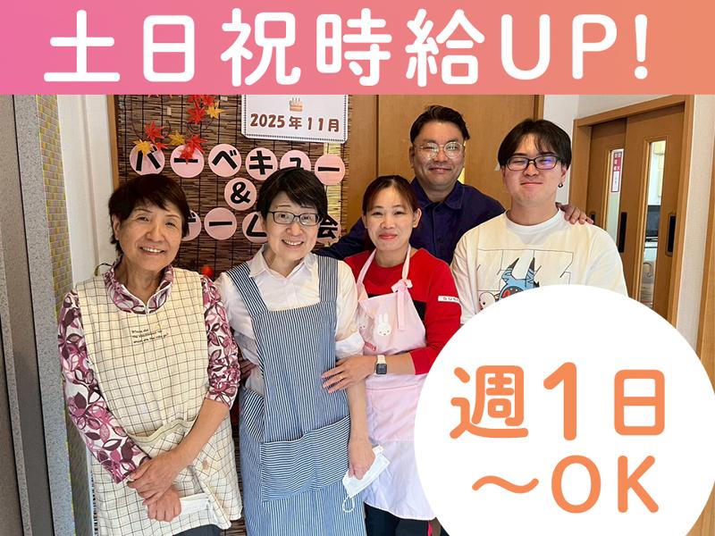 花物語いそご南のアルバイト・バイト求人情報-04