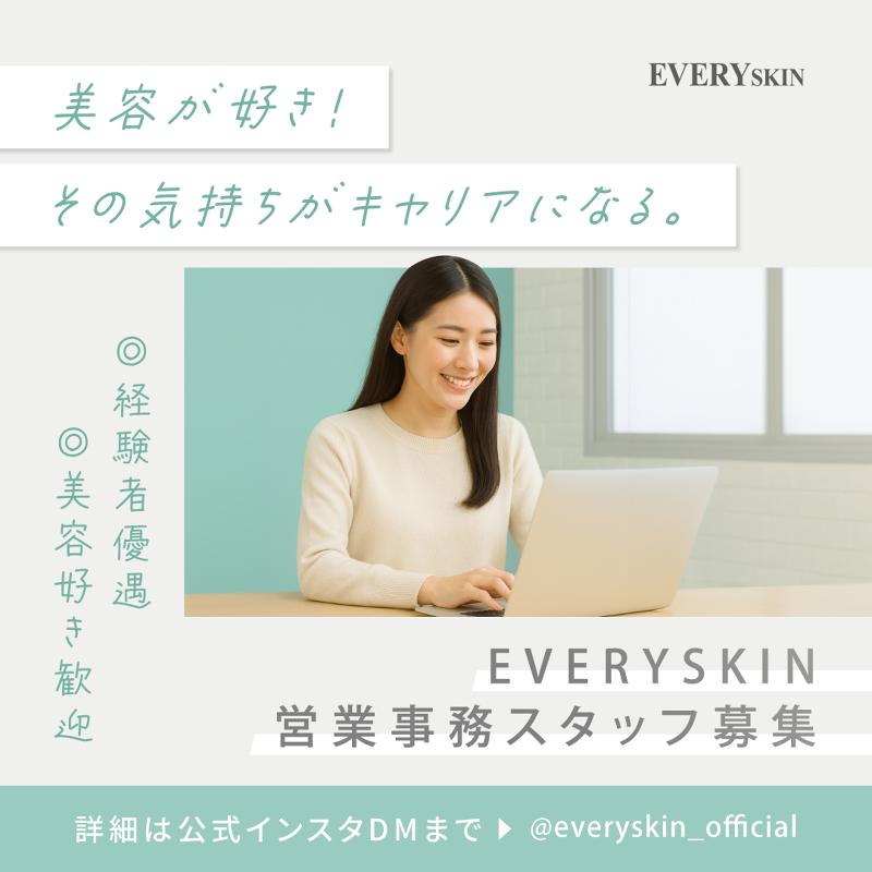 LIKESBEAUTY株式会社の求人・転職情報