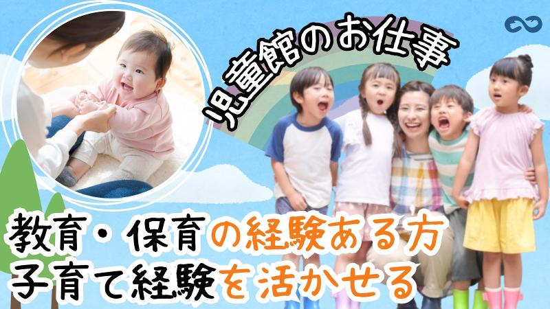 株式会社アンフィニの求人・転職情報