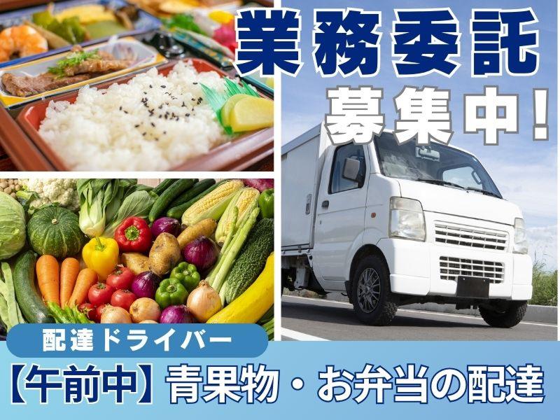 株式会社ワンズバディの求人・転職情報