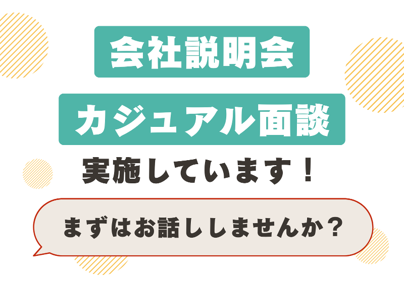 株式会社エルアイシー 賃貸管理部のアルバイト・バイト求人情報-02