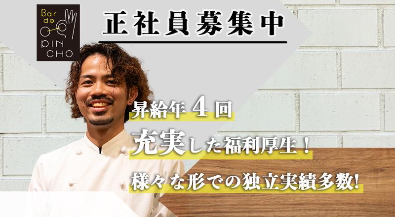 株式会社イーデザイン-0041の求人・転職情報
