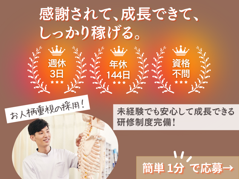 株式会社New Gateの求人・転職情報