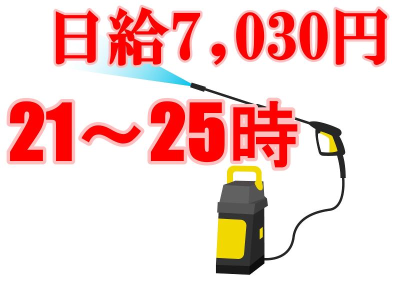 株式会社メッセの派遣求人情報