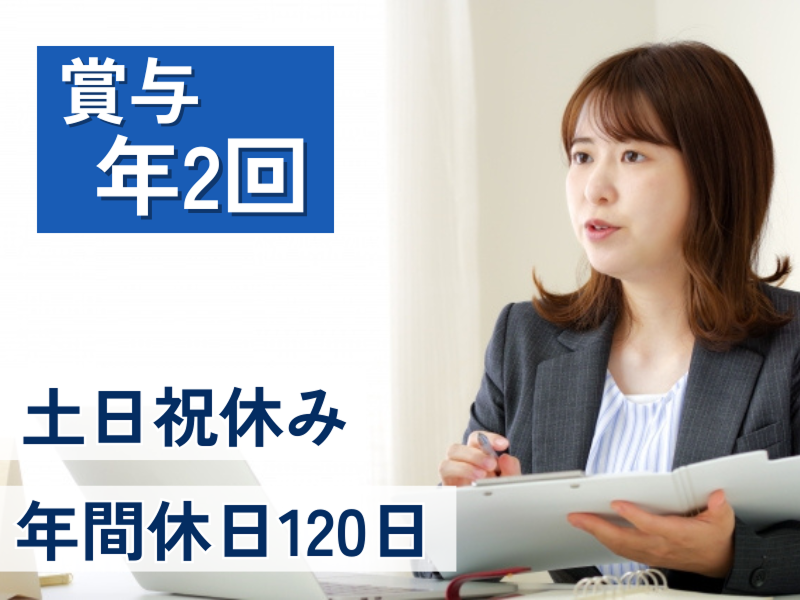 株式会社ニッケーコーの求人・転職情報