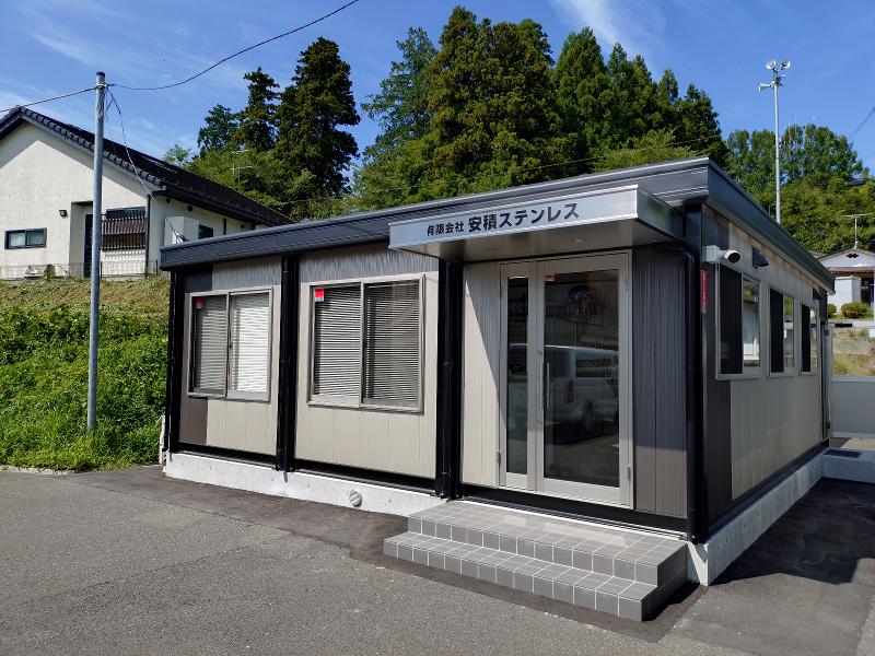 有限会社 安積ステンレスの求人・転職情報