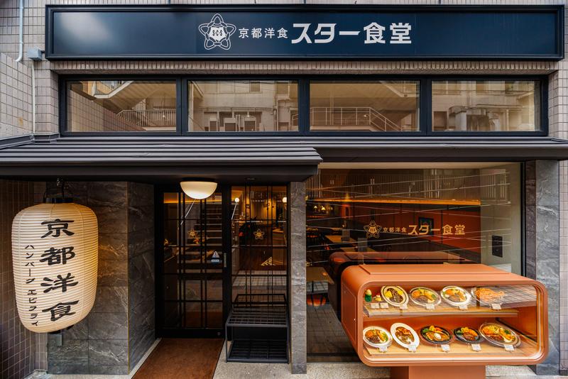 スター食堂株式会社の求人・転職情報