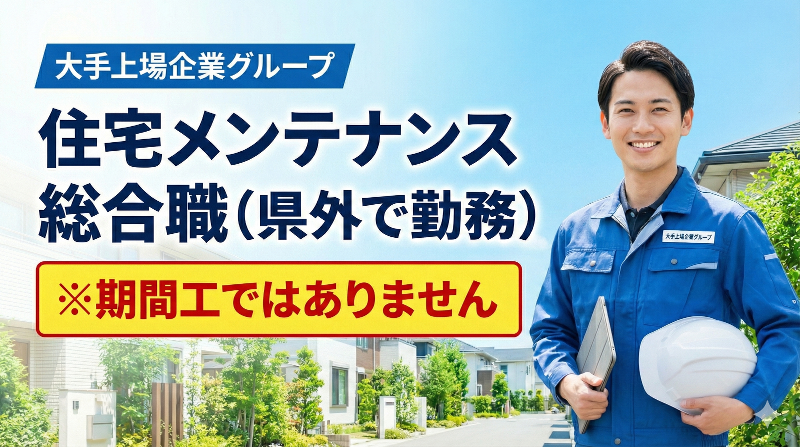 アズサポート株式会社の求人・転職情報
