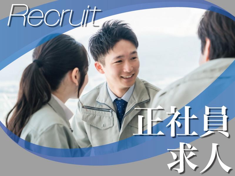 株式会社小川生薬の求人・転職情報