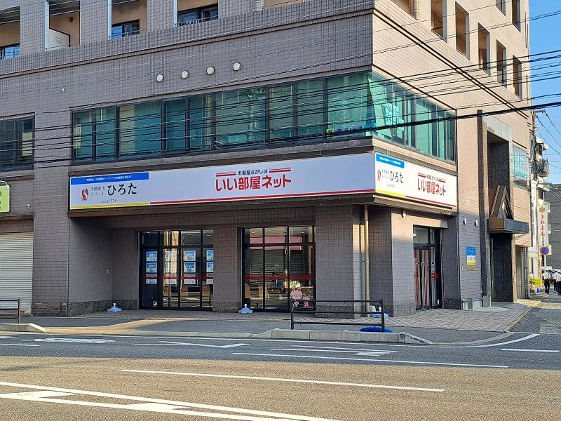 株式会社不動産のデパートひろたのアルバイト・バイト求人情報-02