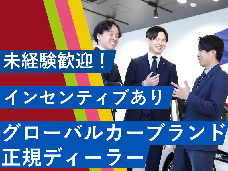 株式会社ファミリーの求人・転職情報