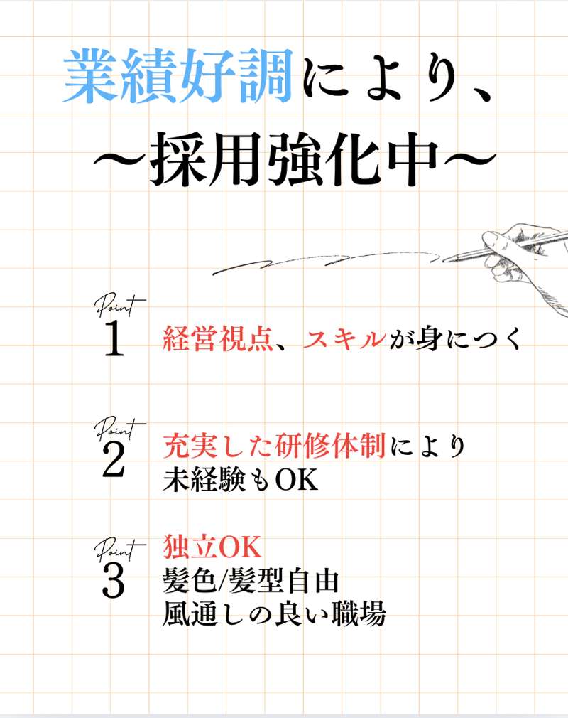 ヴィレッジアライアンス株式会社の求人・転職情報