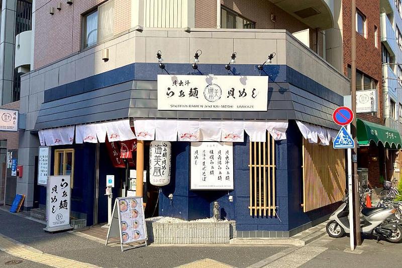 貝出汁らぁ麺 海美風(浅草店)のアルバイト・バイト求人情報-02