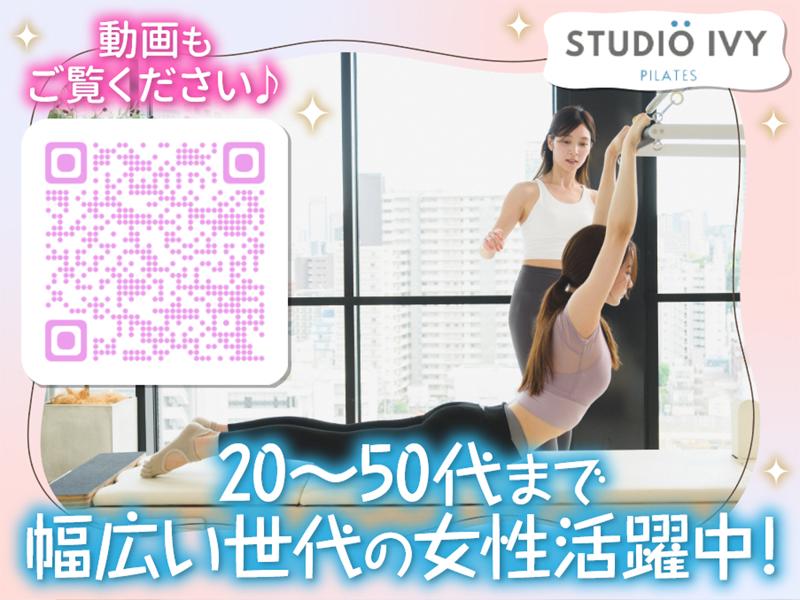 株式会社KRM/STUDIO IVYさいたま新都心店のアルバイト・バイト求人情報-02