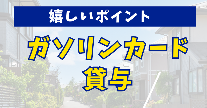 株式会社CULOYの求人情報