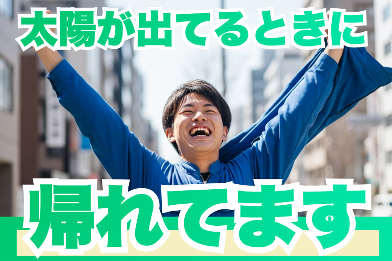 太盛運輸株式会社の求人・転職情報
