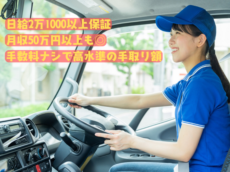 リアライズ株式会社の求人・転職情報