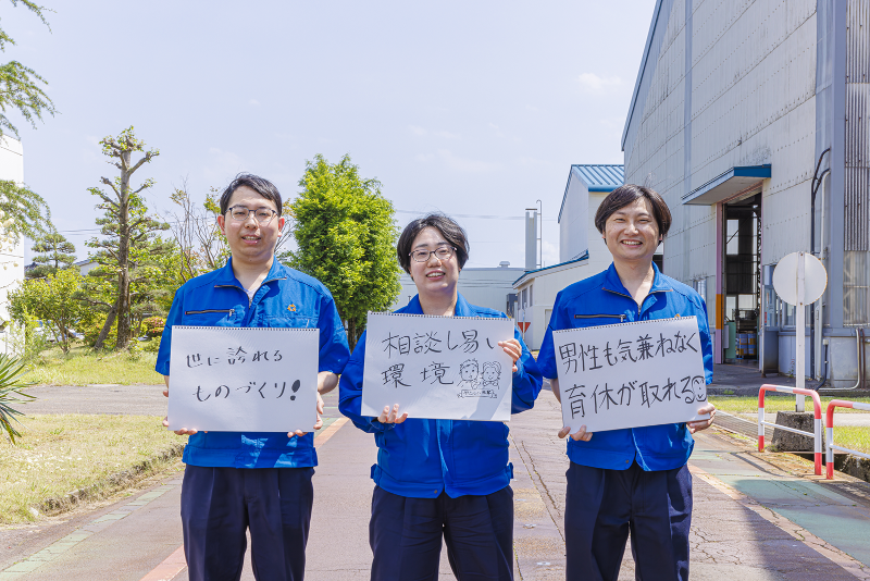 株式会社三條機械製作所のアルバイト・バイト求人情報-02