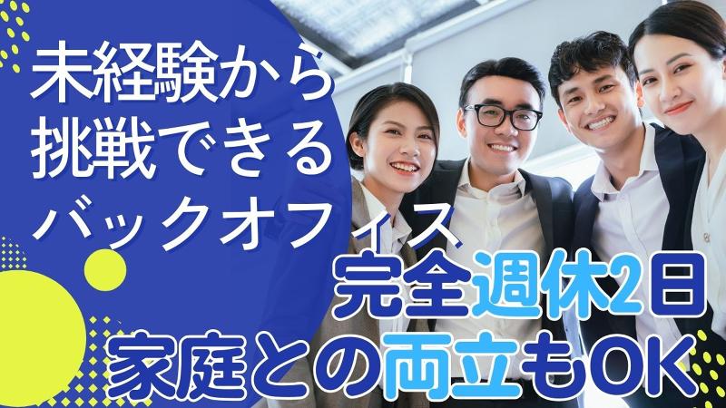 サンハヤト株式会社のアルバイト・バイト求人情報-02