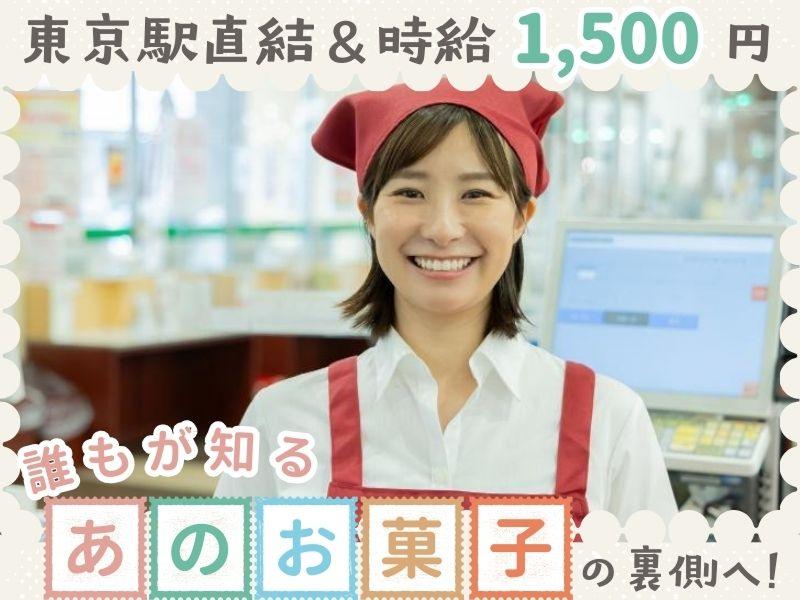 シグマアテンドサービス株式会社のアルバイト・バイト求人情報-32