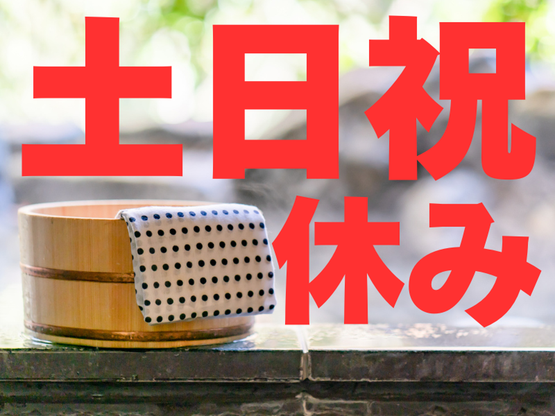 株式会社ワールドインテックのアルバイト・バイト求人情報-02
