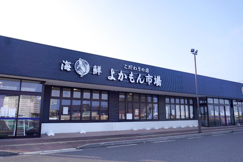 グローバル・オーシャン・ワークス(株)の求人・転職情報