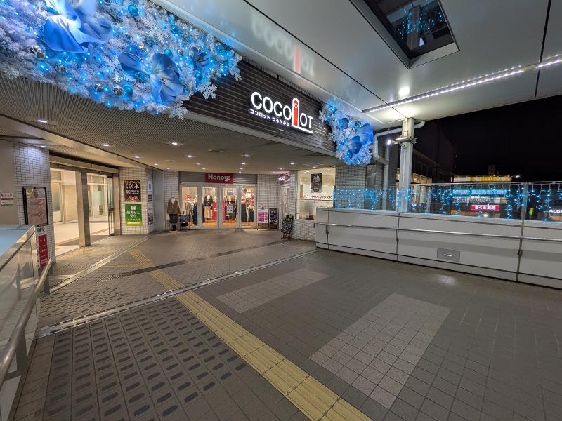 デイリーヘアワークの求人・転職情報