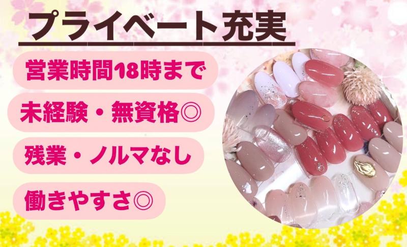 株式会社WATの求人・転職情報