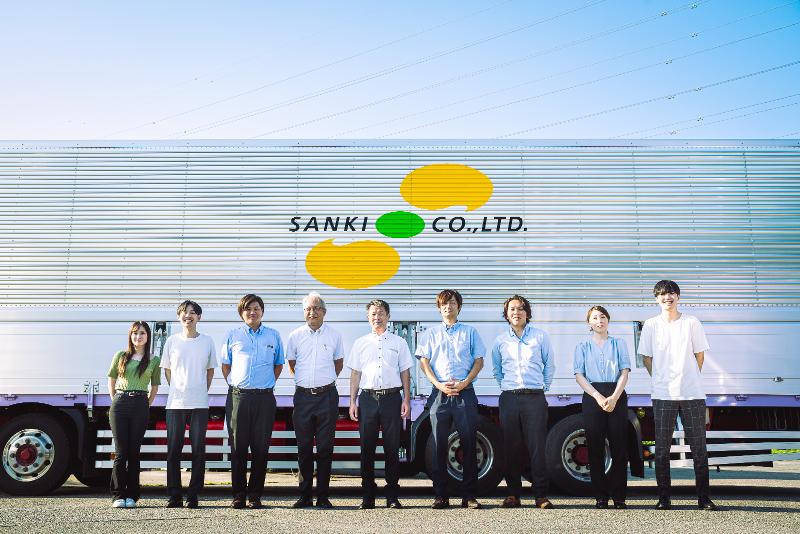 山紀グループ 狭山物流センターの求人情報