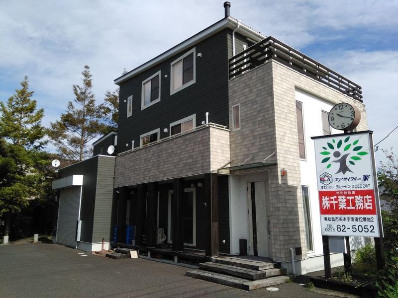 株式会社千葉工務店の求人・転職情報