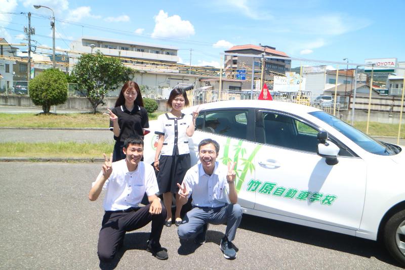 株式会社竹原自動車学校のアルバイト・バイト求人情報-04