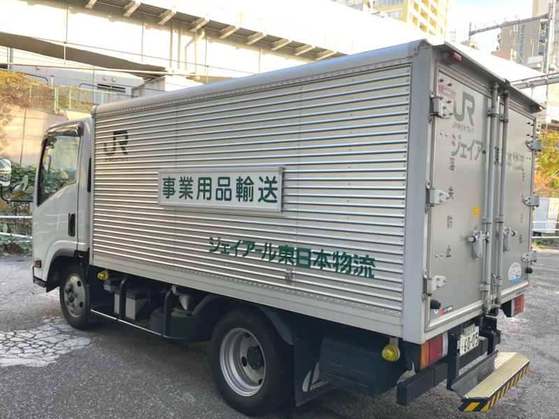 株式会社ジェイアール東日本物流のアルバイト・バイト求人情報-04