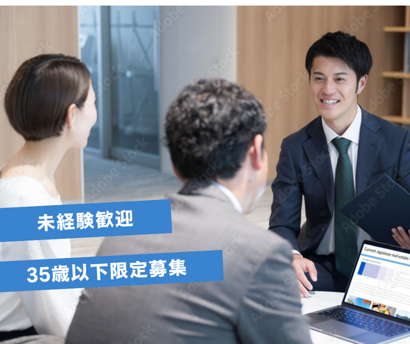 株式会社NSKの求人・転職情報