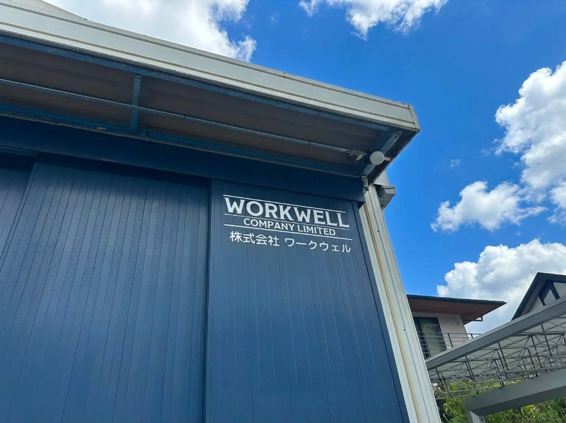 株式会社ＷＯＲＫ　ＷＥＬＬの求人・転職情報