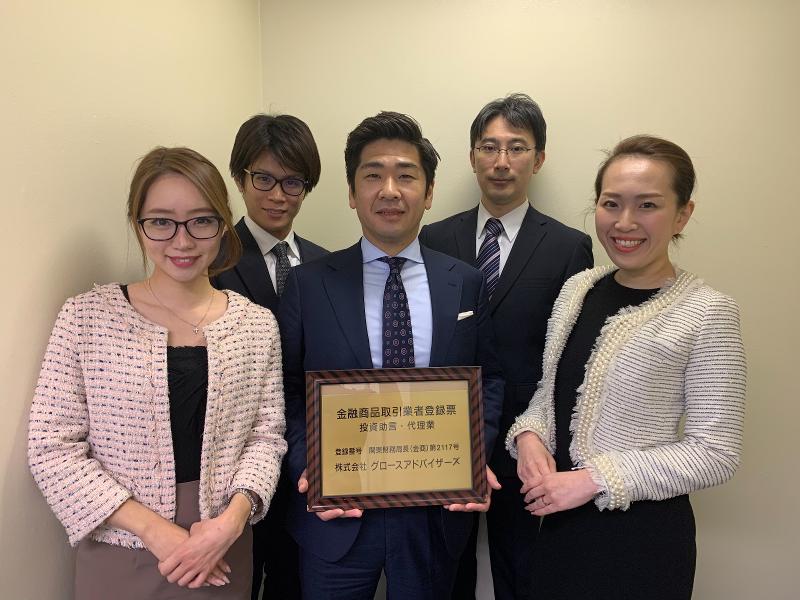 株式会社グロースアドバイザーズの派遣求人情報