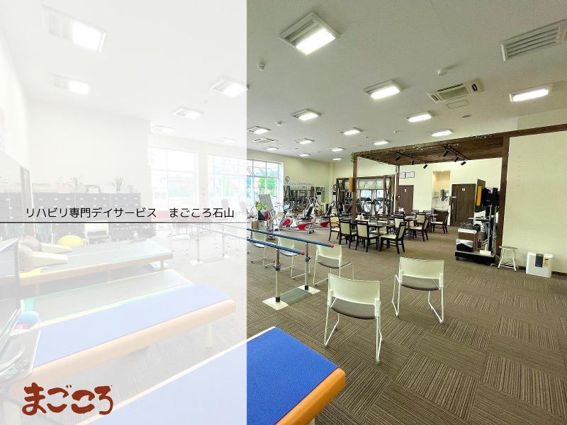 株式会社まごころのアルバイト・バイト求人情報-04