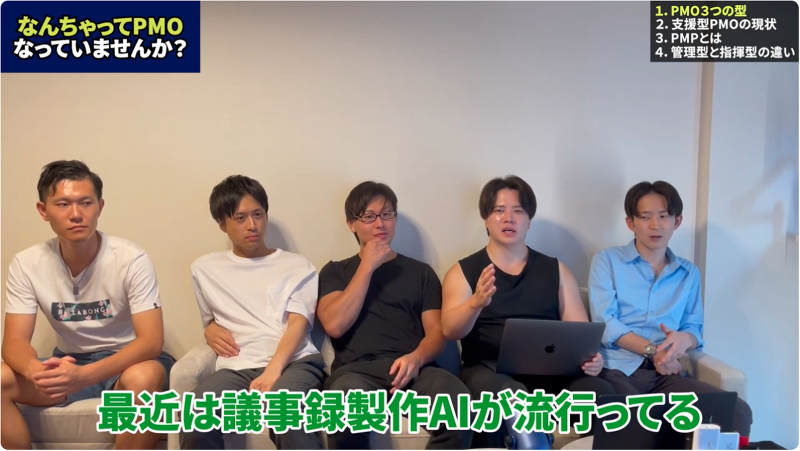 株式会社FmiTechのアルバイト・バイト求人情報-02