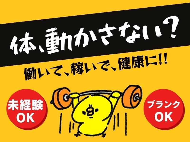 株式会社日本技術センター